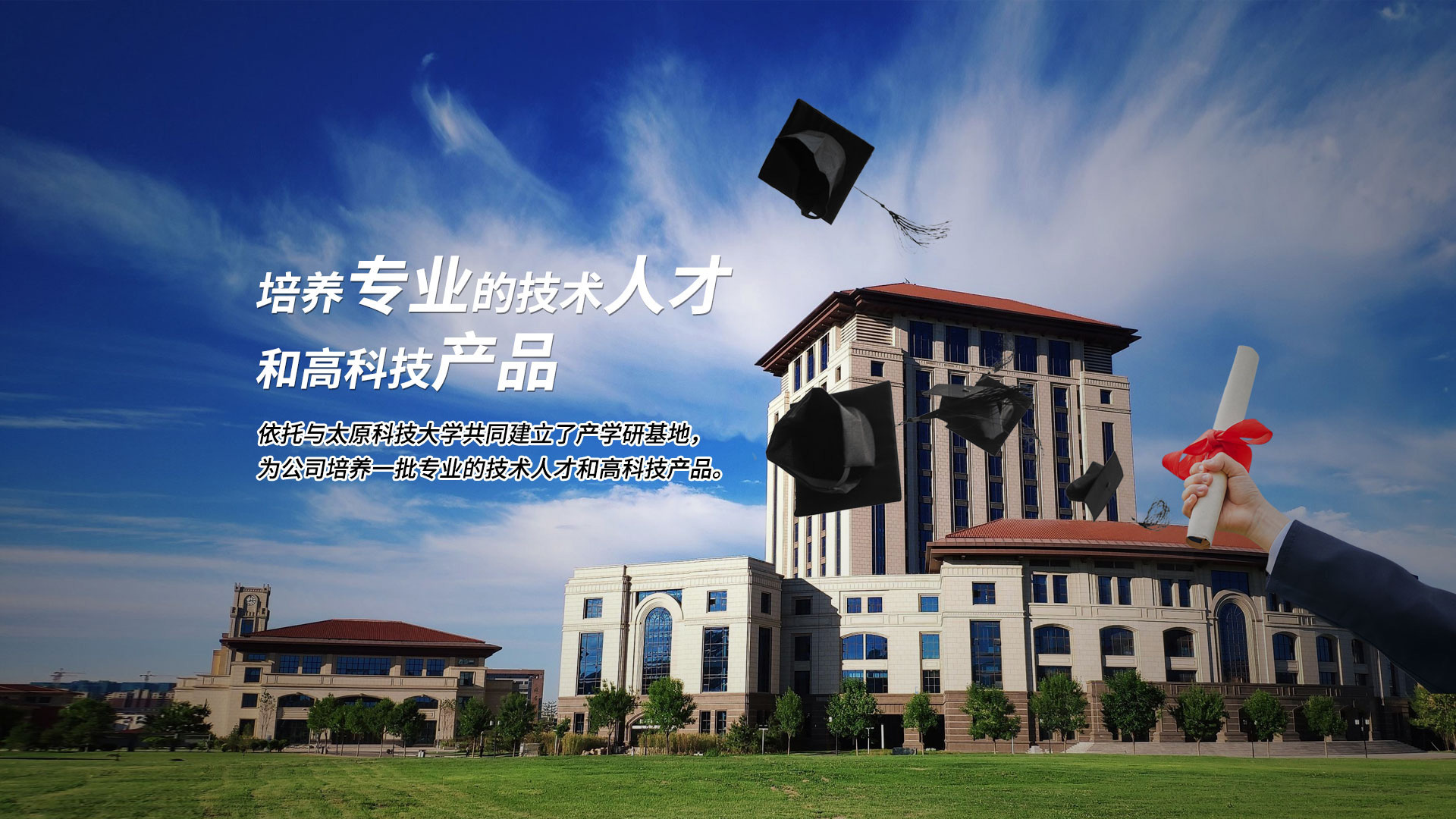 四联重工